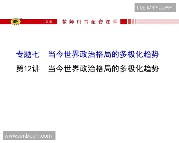 倪永康的政治生涯与影响力分析：从权力中心到历史评价的多维探讨