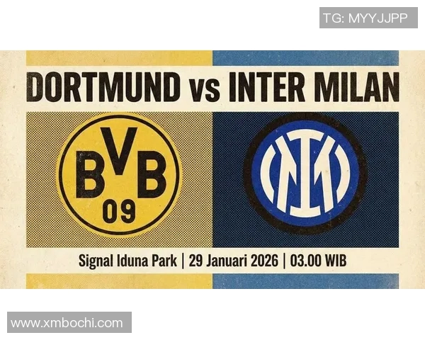 米兰与多特的对决将在何地举行赛事地点揭秘