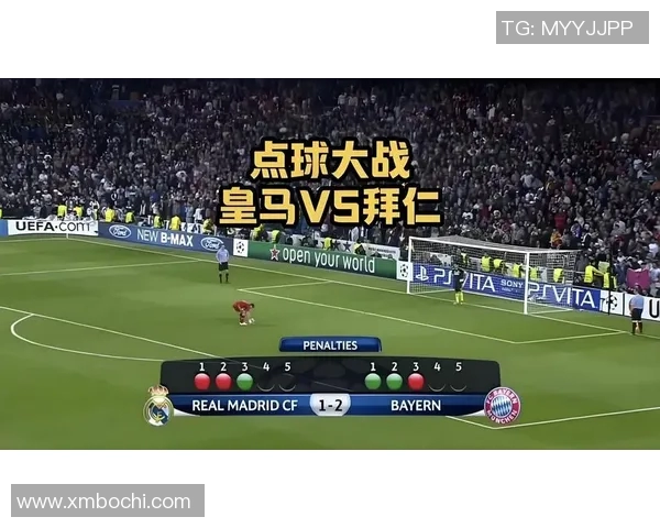 马竞与拜仁点球大战回顾谁能在紧张时刻笑到最后 马竞与拜仁点球大战回顾谁能在紧张时刻笑到最后