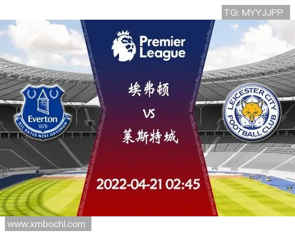 竞彩分析莱斯特城主场迎战埃弗顿双方状态与战术对比解析